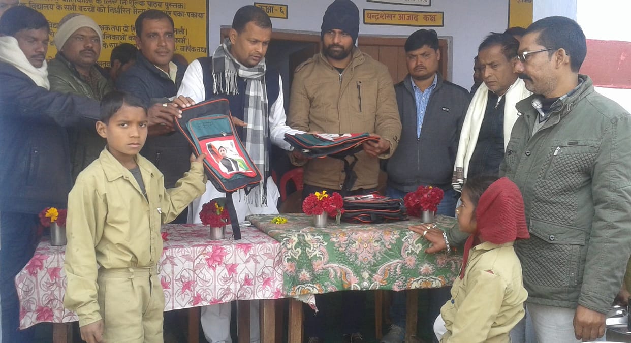school bag distributed after getting election date