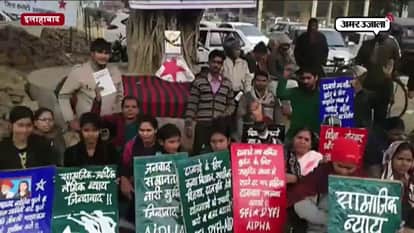 PROTEST OF BHARTIYA MAHILA SAMITI FOR STUDENT RIGHT