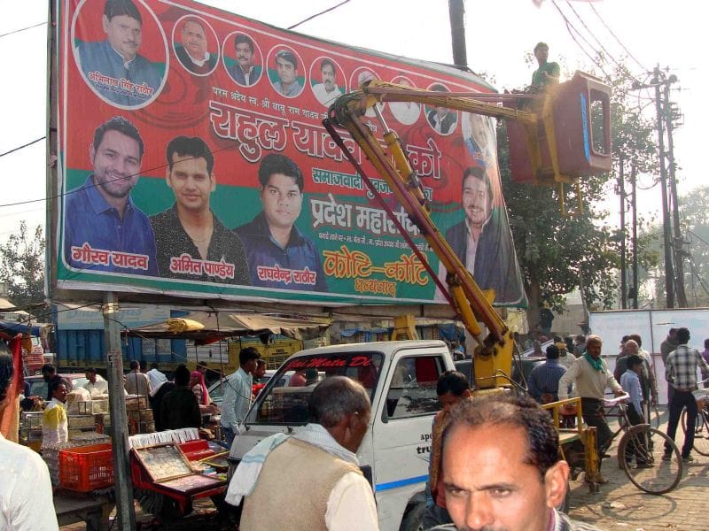 Billboards, posters put up as soon as the election code of conduct