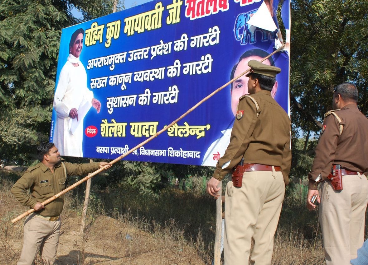 Billboards, banners on Service Road, Chandra Tirahe
