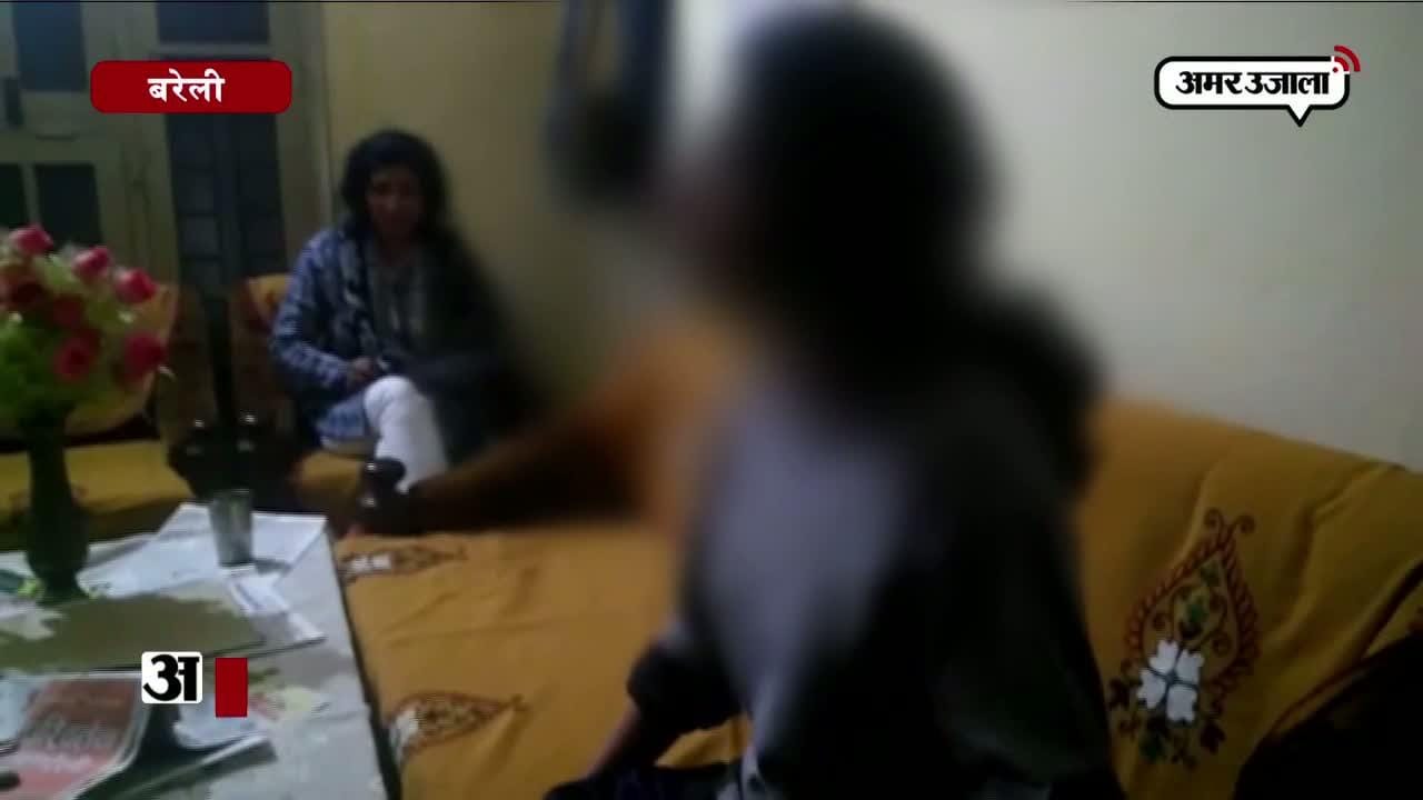 क्राइम