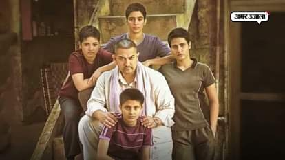 DANGAL BREAKS RECORD ON BOX OFFICE