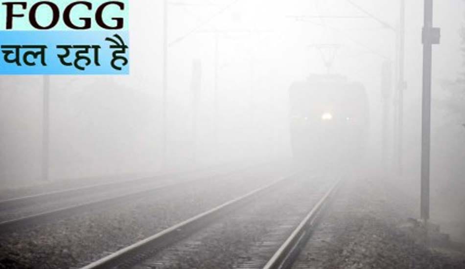 havy fog at kanpur 