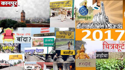 यूपी में विधानसभा चुनाव की तारीखें घोषित