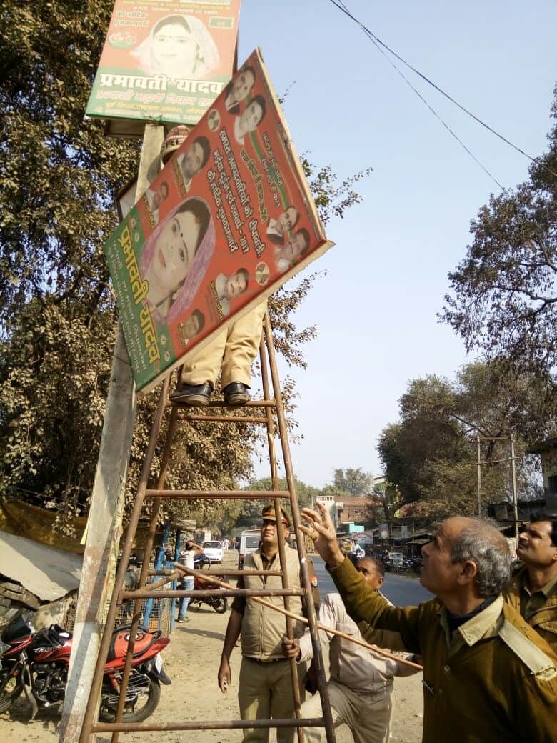  up assembly elections posters removed in varanasi, jaunpur
