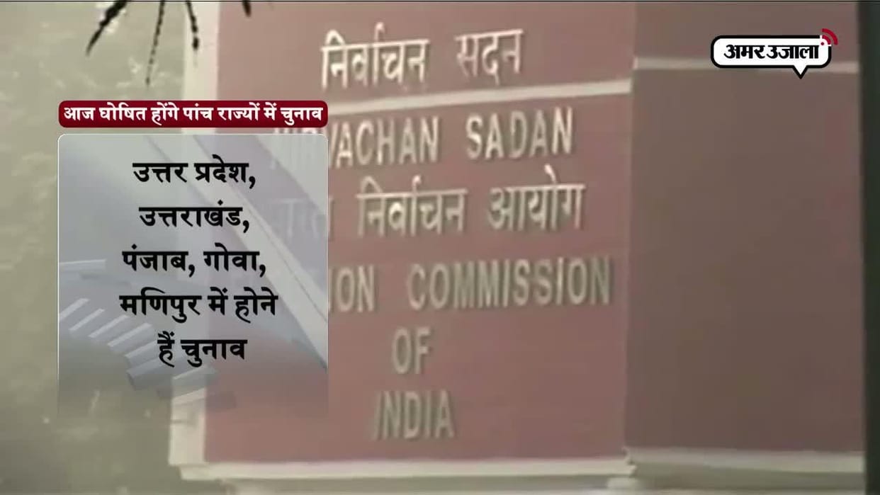 Cause notice to former minister Trivendra Singh Rawat