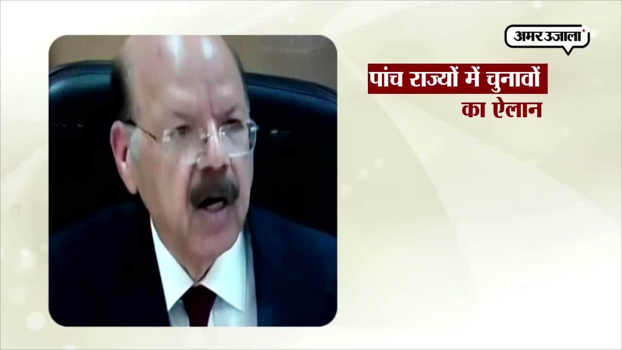 पांच राज्यों में चुनाव  