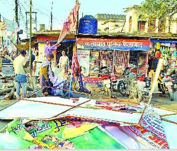 the voteing will be on February 27 in Faizabad