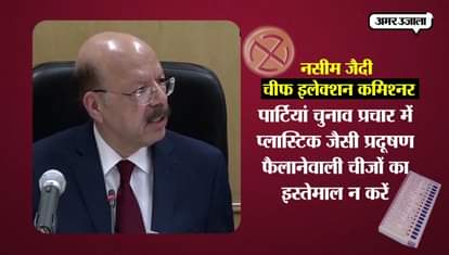 assembly elections 2017 in five states