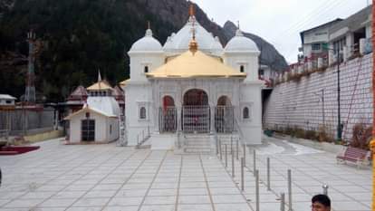 गंगोत्री धाम