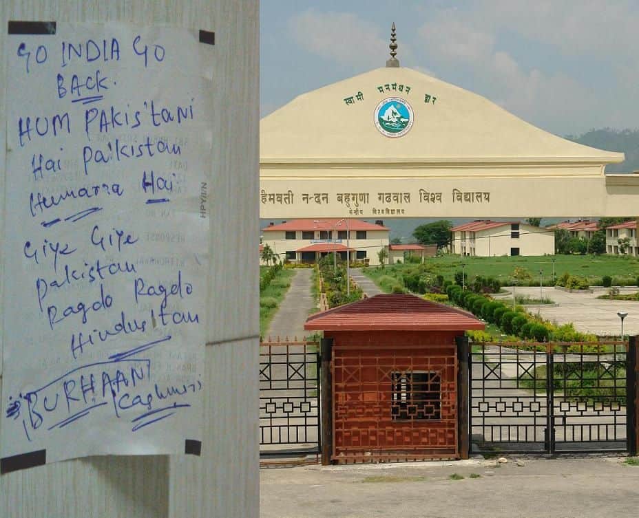 sedition case on anti national poster in garhwal university.