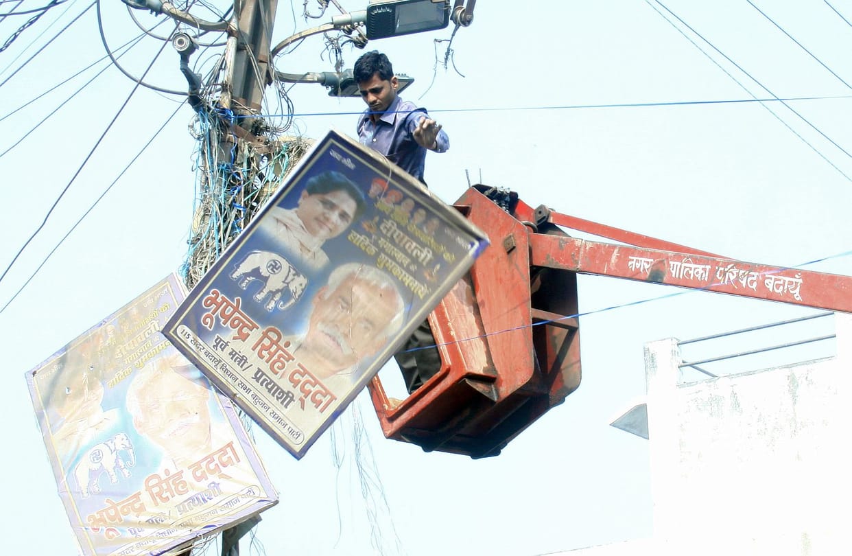 hoarding and banner removed