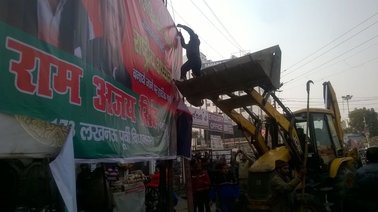 removal of hoardings after announcement of election in lucknow