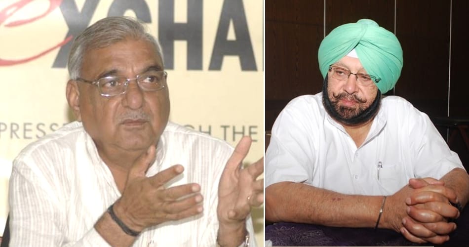 Bhupinder singh hooda big statement of Captain amarinder singh