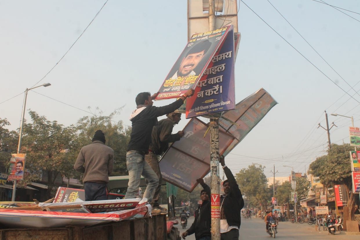 Code of conduct, removed the billboards, posters and banners