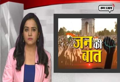 jan ki baat 04 january 2017