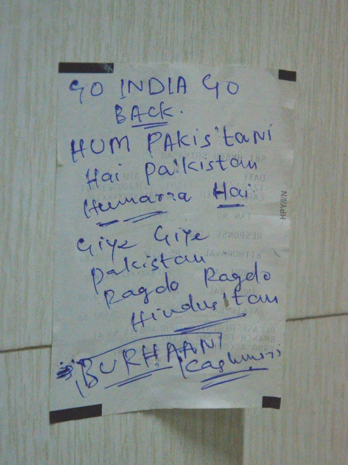 sedition case on anti national poster in garhwal university.
