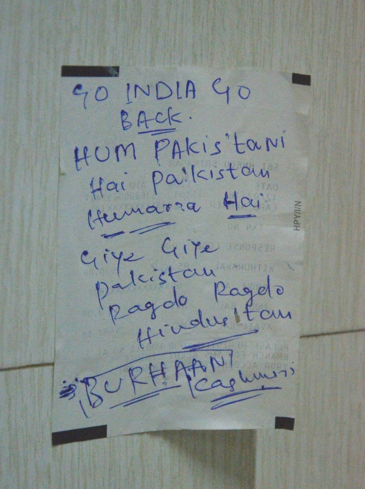 sedition case on anti national poster in garhwal university.