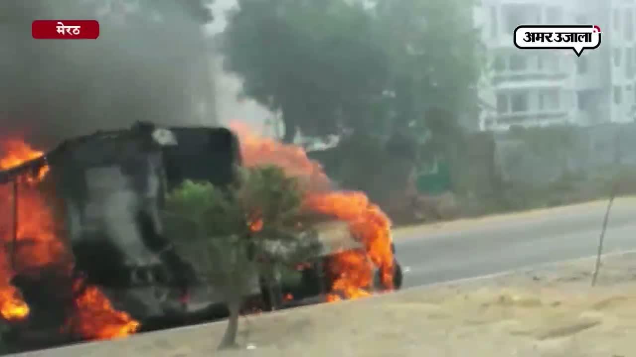 मेरठ एक्सीडेंट