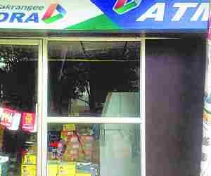 ATM room turned into shoe godown