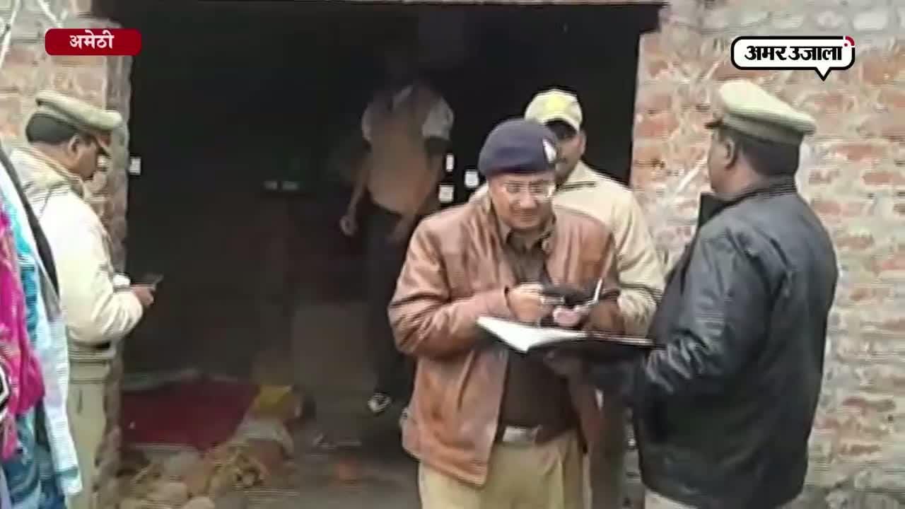 अमेठी में परिवार के 10 लोगों की हत्या कर खुद भी लगाई फांसी 