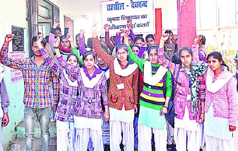 protest of students in tehsil
