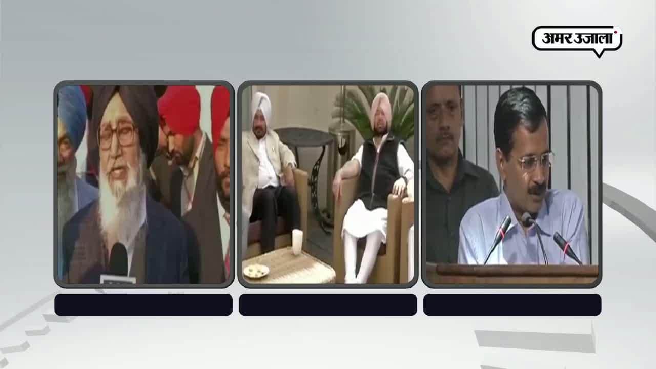 पंजाब इलेक्शन