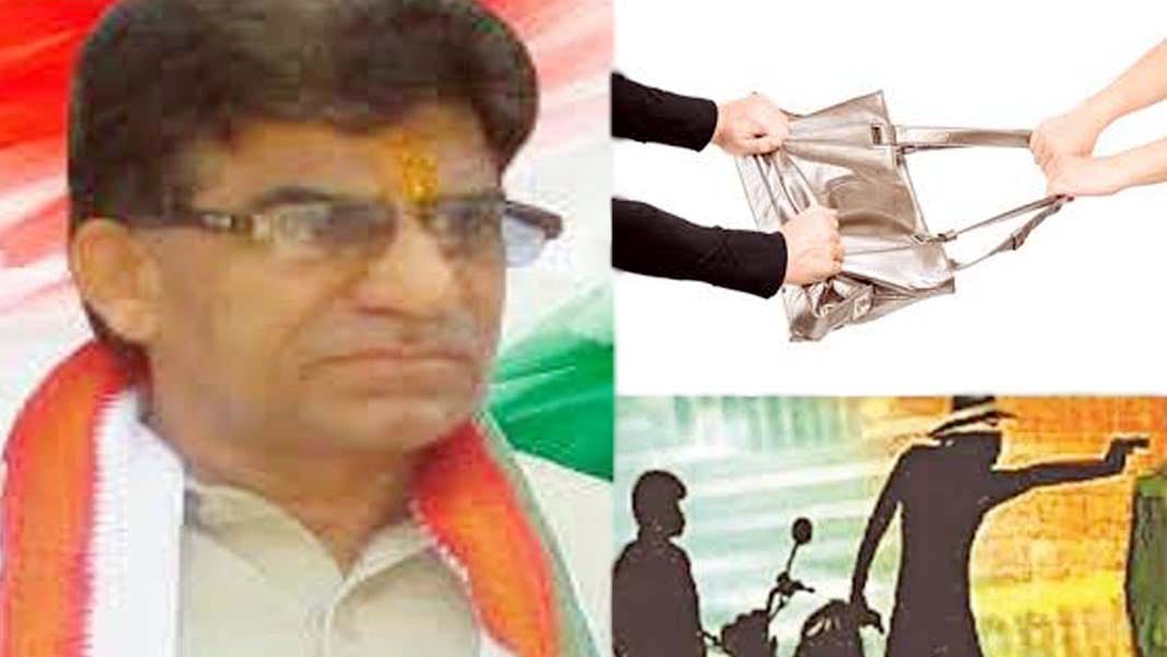 loot with ex mp daughter 