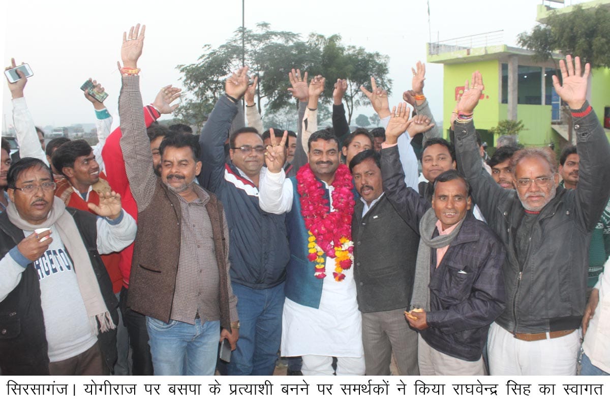 Raghavendra Singh left the bicycle while riding on elephant