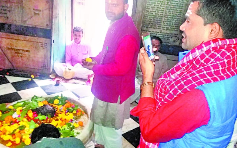 video calling facility starts for worship in ayodhya