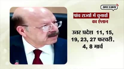 up election dates announced by election commission 