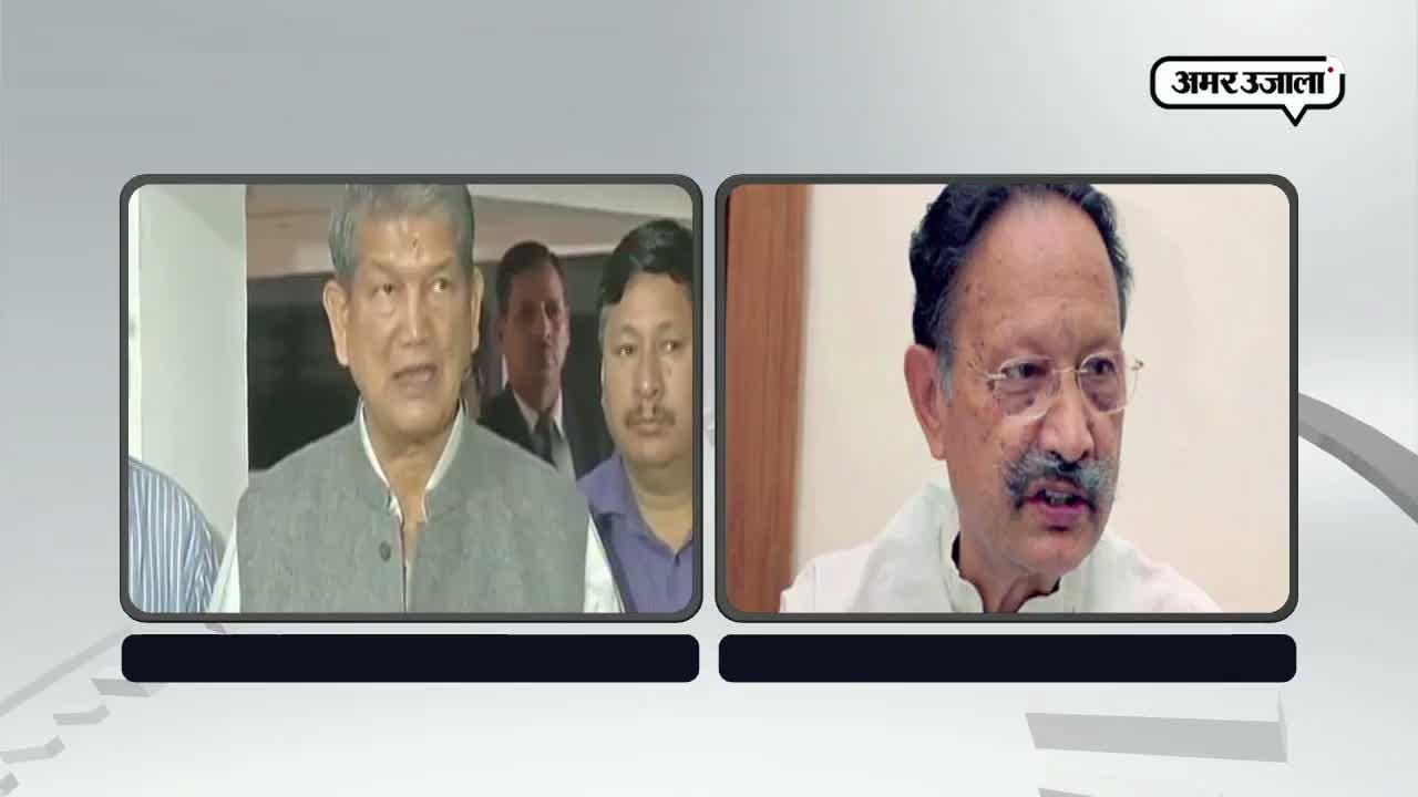Uttarakhand