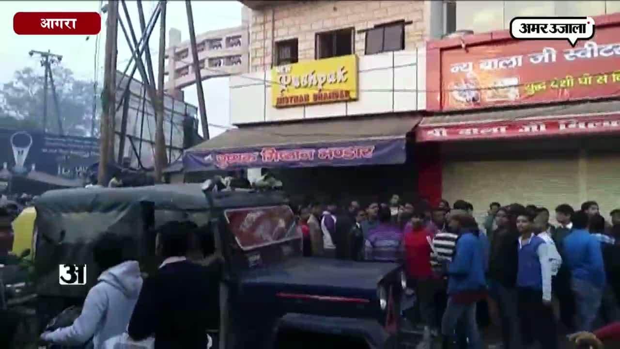 आगरा मिठाई की दुकान