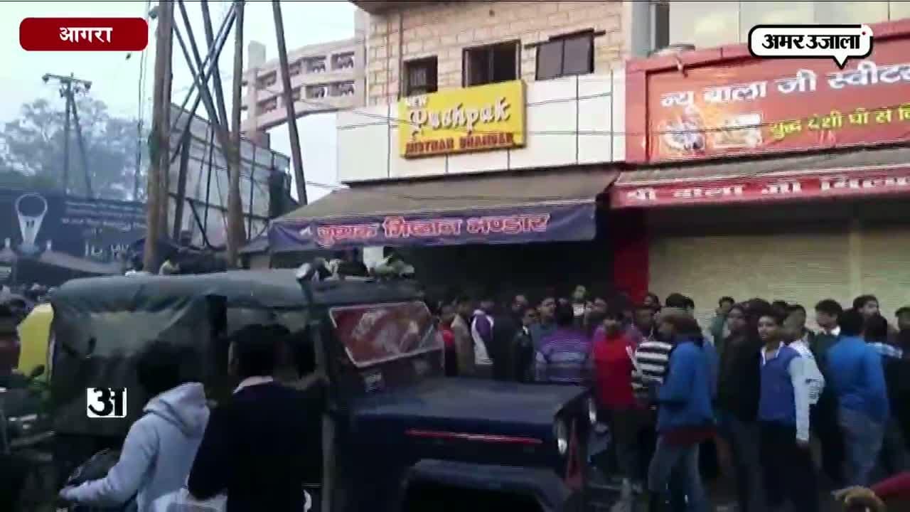 आगरा मिठाई की दुकान