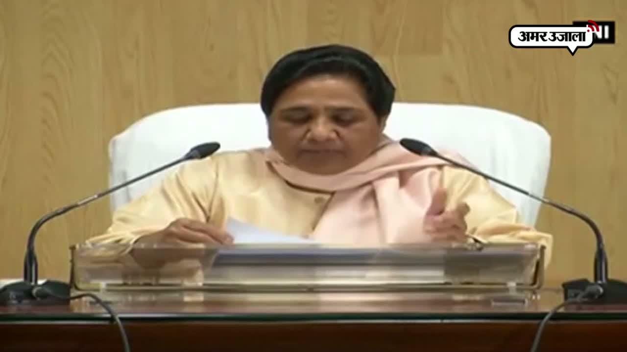 बीएसपी की पहली लिस्ट 