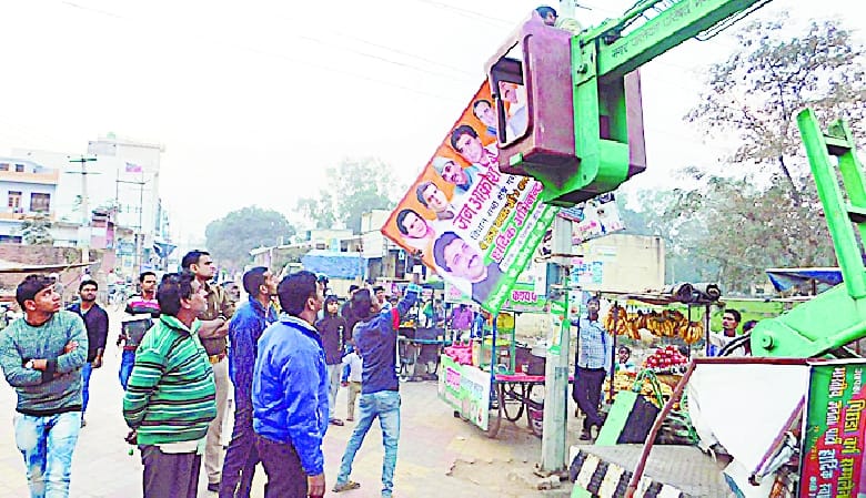 Police launched billboards, tore banners and posters