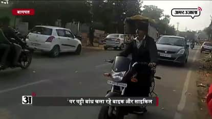 students riding bike and bicycles blindfolded bands