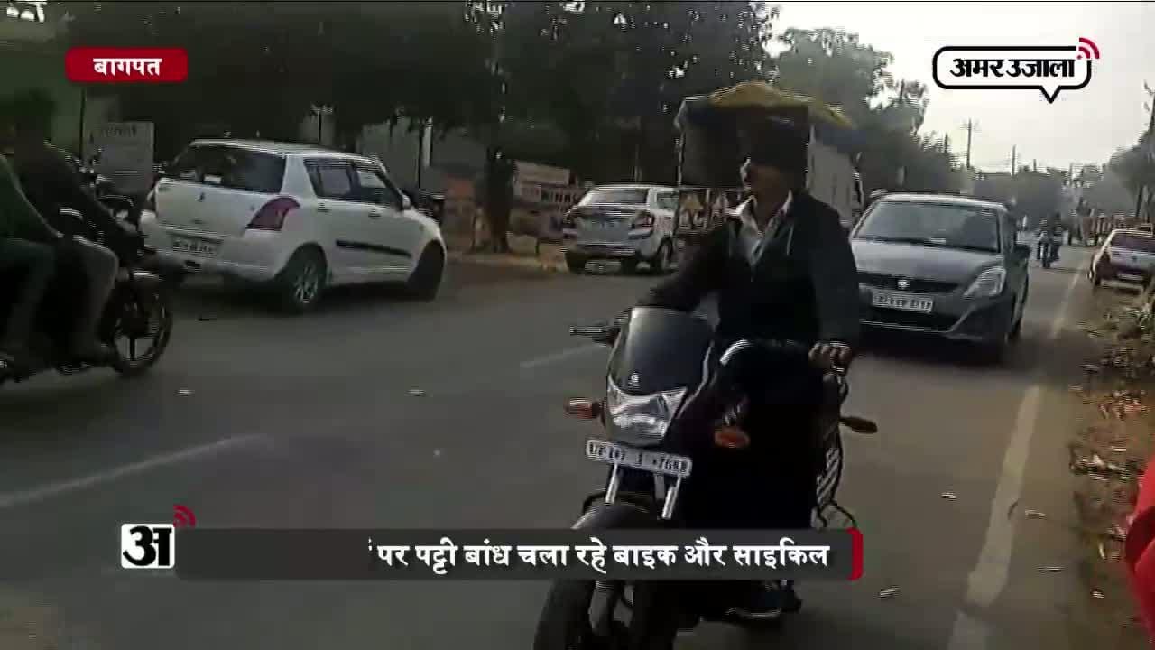 बागपत