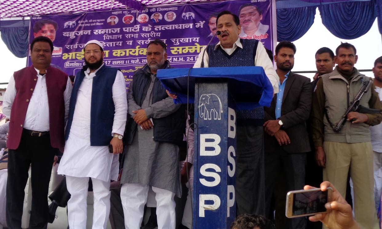 BJP and SP in the internal nexus.