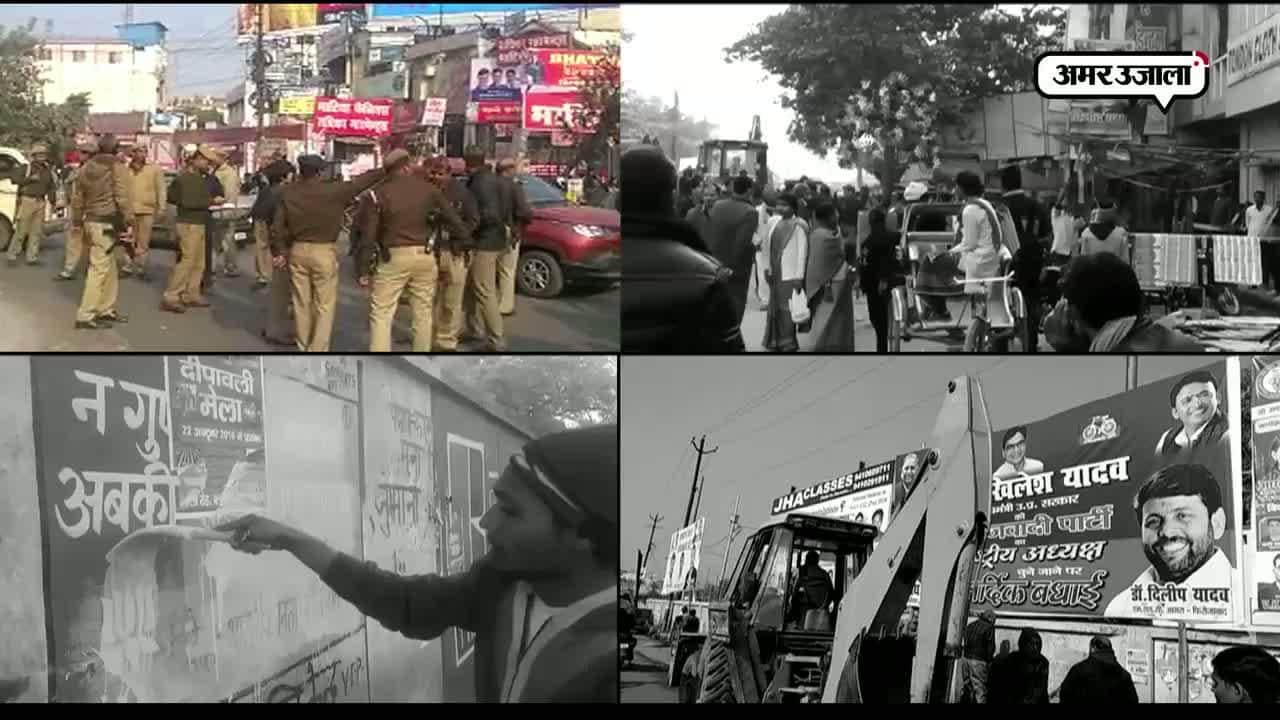 आचार संहिता 