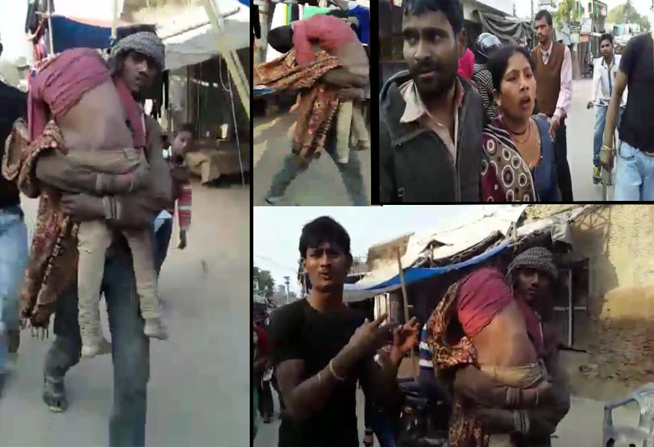 lack of ambulance sons body laid on the shoulder