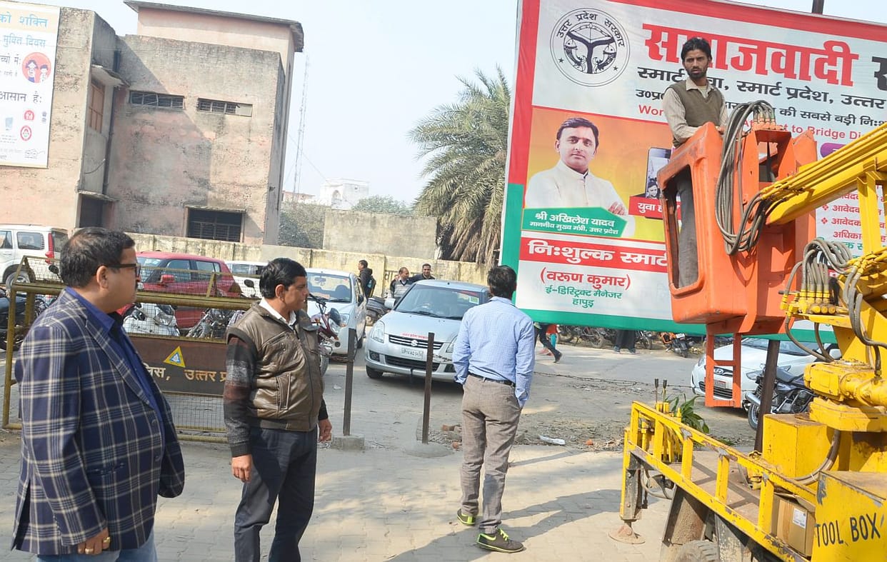 Assembly Chunav: nominations on 17, voting on February 11