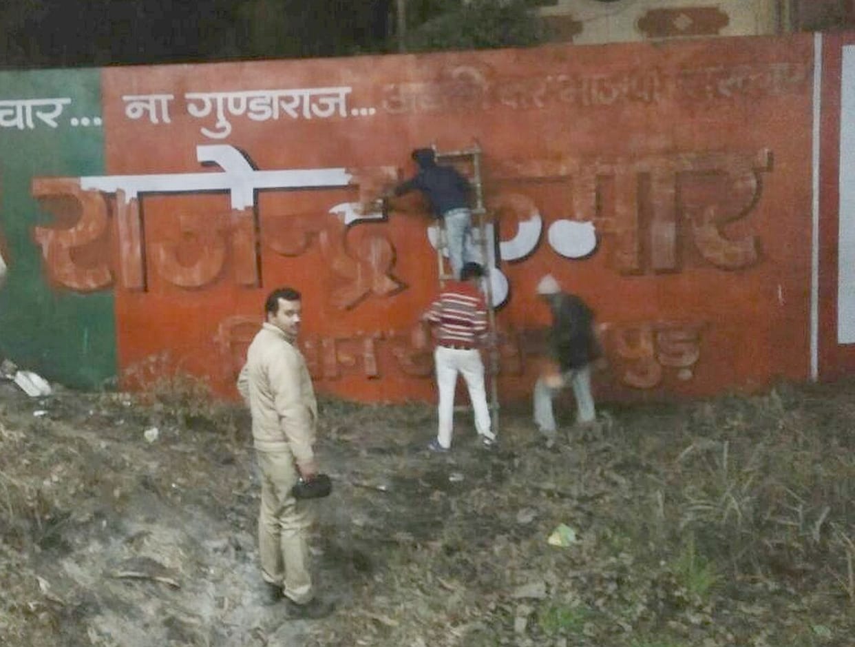 Banners, posters removed.