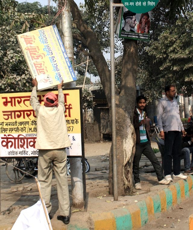 Walked out of the government's achievements Kalktret hoardings