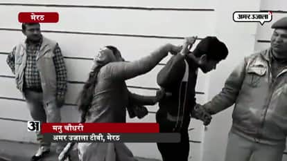 WOMEN BEATS MOLESTOR INFRONT OF SP OFFICE IN MEERUT