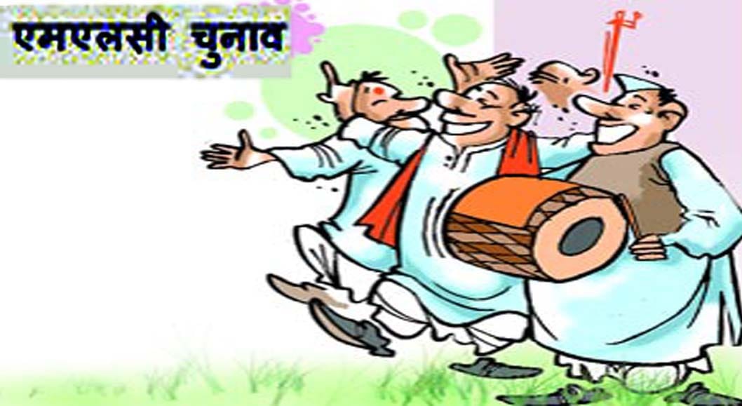 february three  will be mlc elections 