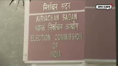 Opposition parties complaints ec on budget date 