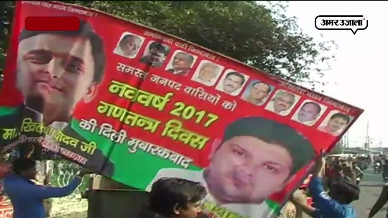 उतरवाए बैनर पोस्टर