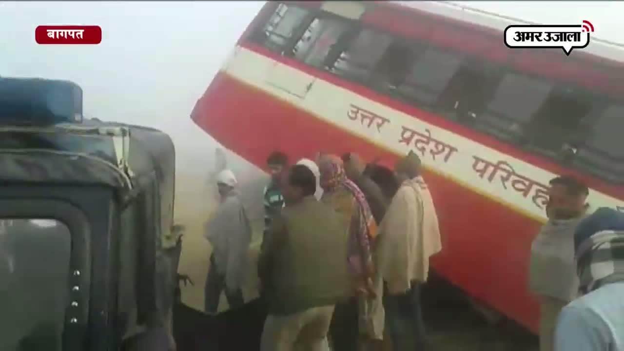 हादसे का शिकार युवक