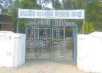 Now, tell, village, Ajitnagr, name, change, fatehabad news